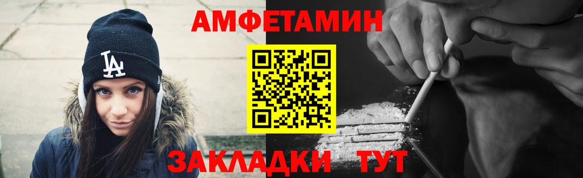 АМФ Premium Изобильный