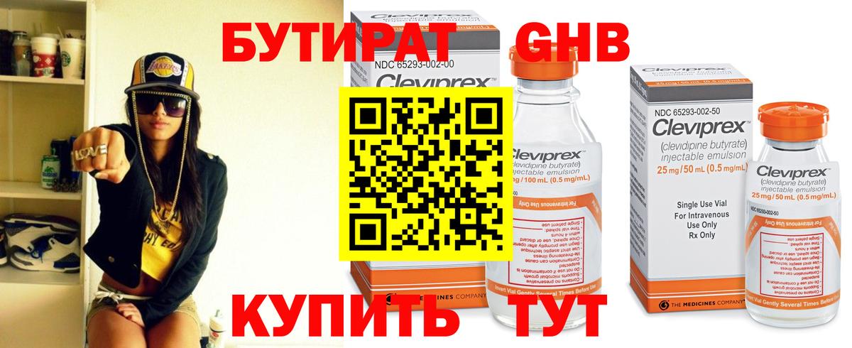 НБОМе Изобильный