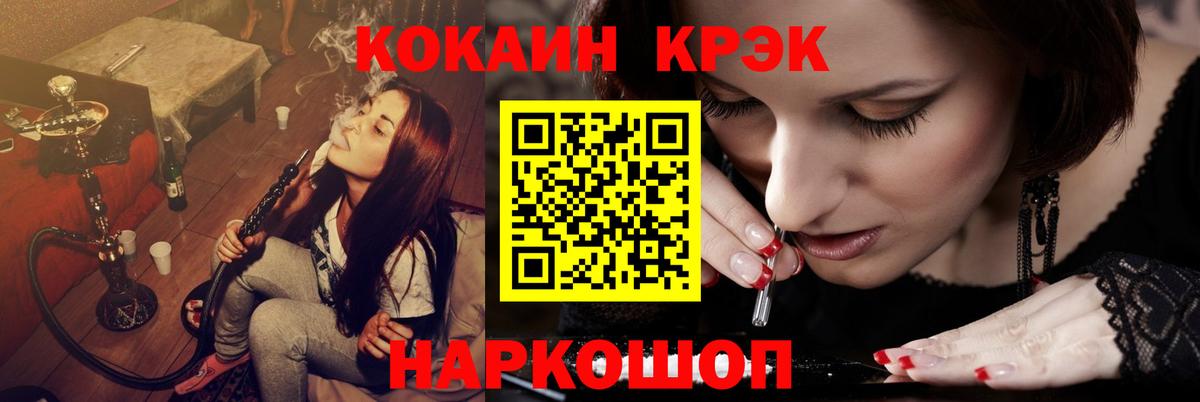 КОКАИН 98%  купить наркотики сайты  Изобильный  Кокаин VHQ  Вход с VPN  COCAIN 