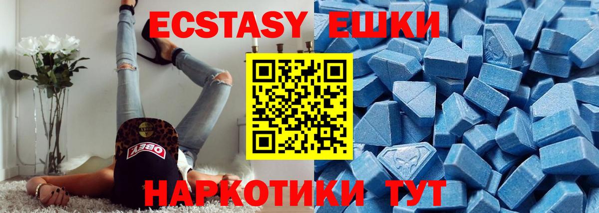 Экстази Дубай Изобильный