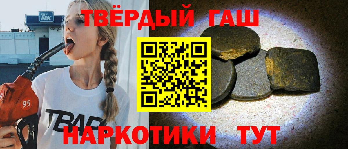ГАШИШ Изолятор Изобильный