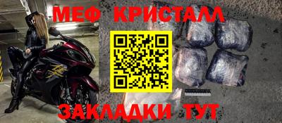 кокаин Кумертау