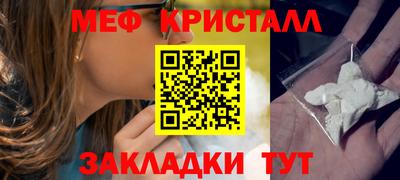 кокаин Кумертау