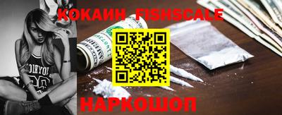 кокаин Кумертау