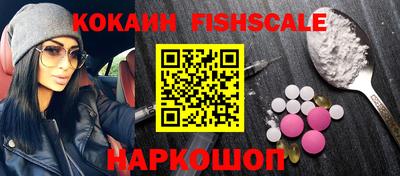 кокаин Кумертау