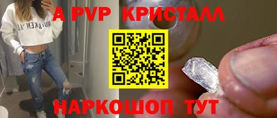 кокаин Кумертау