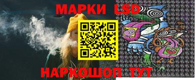 сатива Кунгур