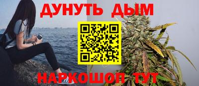 кокаин Кумертау
