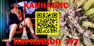 сатива Кунгур