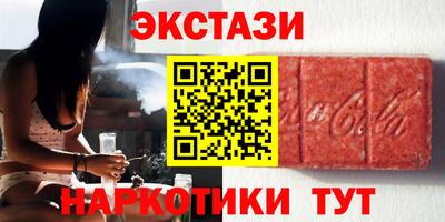 кокаин Кумертау