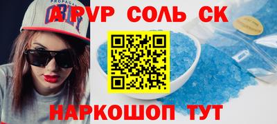 сатива Кунгур