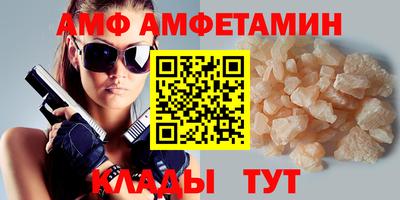 сатива Кунгур