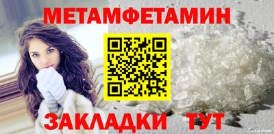 сатива Кунгур