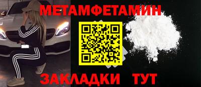 кокаин Кумертау