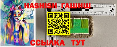 сатива Кунгур