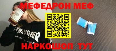 кокаин Кумертау