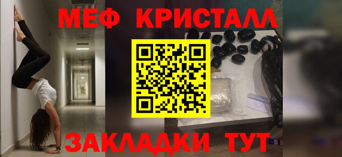 МЕФ  Изобильный