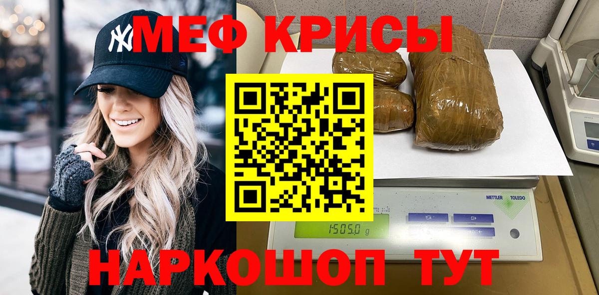 Изобильный  Меф mephedrone  Меф 4 MMC  Меф  Вход с VPN 