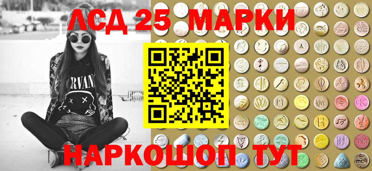 Марки NBOMe 1,8мг  Марки N-bome  Изобильный  Вход с VPN 