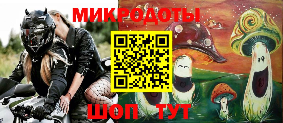 Галлюциногенные грибы Psilocybine cubensis  купить наркоту  Изобильный  Вход с VPN 